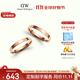 丹尼爾惠靈頓（DanielWellington）dw情侶對戒 經(jīng)典系列情侶戒指 玫瑰金50+58 生日禮物送女友