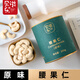 貝樂(lè )滋新貨低溫烘焙原味腰果仁大粒堅果仁孕婦兒童營(yíng)養健康零食罐裝越南 原味腰果【250gX2罐】