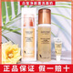 SIROSE白皙黃金奢華奇肌修護(hù)精華瀑水乳套裝補(bǔ)水保濕提亮膚色水乳2瓶裝 白皙凈顏露洗面奶