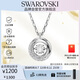 施華洛世奇（SWAROVSKI）DEXTERA項鏈女送女朋友生日禮物女5733400