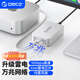 奧睿科（ORICO）雷電3萬兆網(wǎng)卡雷電3/4/5/USB4轉(zhuǎn)換器NAS配件10GbE萬兆網(wǎng)口適用蘋果筆記本電腦Mac mini m4