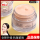 玉蘭油（OLAY）眼霜淡化細紋滋潤化妝品提拉緊致黑眼圈抗皺眼袋護膚品生日禮物女玉蘭油多效抗皺眼霜七合一15g