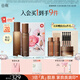 谷雨第三代極光山參水乳套裝 抗皺緊致美白淡斑保濕護(hù)膚品