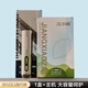 江小植薄荷潤喉醒神充電子口腔噴霧清新口氣吸大容量替換化液倉器 綠豆冰棒【一盒共3支液倉】