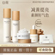谷雨光果甘草雪肌水乳套裝組合護(hù)膚品控油補水保濕提亮肌膚男女友禮物 水+乳+霜+精華