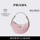 PRADA/普拉達(dá)【禮物】女士Prada Arqué皮革小號單肩包斜挎包 雪粉色