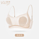 珀萊雅冰絲內(nèi)衣女夏季超薄細(xì)肩帶大胸顯小性感U型露背2025新款透氣文胸 粉底液膚 厚度0.3cm左右 L （建議36/80）