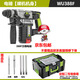 威克士電錘無(wú)刷鋰電電錘WU388F大功率沖擊鉆混凝土電鎬兩用工業(yè)級電錘 WU388F方柄電錘主機機身