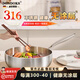 Dondoks德國(guó)316不銹鋼平底炒鍋煎鍋不粘鍋無(wú)涂層家用電磁爐通用炒菜鍋 316不銹鋼煎鍋 26cm