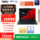 ThinkPad【國(guó)家補(bǔ)貼20%】X1 Carbon Aura AI 2025酷睿Ultra7-255H 全互聯(lián)商務(wù)辦公筆記本電腦32G 1T 2.8K