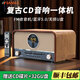 山水MCB800迷你音響發(fā)燒級hifi復(fù)古cd播放機(jī)家用臥室桌面臺式鬧鐘定時(shí)無線藍(lán)牙小音箱低音炮 MCB800雙喇叭（送碟片+優(yōu)盤）