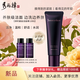 秀麗韓Soorunkor/洗面奶氨基酸深層清潔控油敏感肌適用男女潔面膏120g 御時鎏金潔面膏