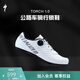 SPECIALIZED閃電 TORCH 1.0 入門款 男/女式公路自行車騎行鎖鞋透氣舒適 白色 42
