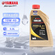 YAMAHA雅馬哈摩托車機(jī)油 合成油 創(chuàng)核科技踏板 10W-40 SL 0.8L