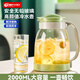 天喜涼水壺玻璃冷水壺大容量加厚耐熱冷水杯檸檬氣泡水具節(jié)日禮物