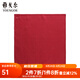 雅戈?duì)枺╕OUNGOR）絲巾男士經(jīng)典口袋絲巾優(yōu)質(zhì)滌絲面料經(jīng)典絲巾裝飾方巾商場(chǎng)同款 暗紅 均碼