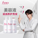 FINO芬濃洗發(fā)水透潤(rùn)美容液洗發(fā)露1.1L+護(hù)發(fā)素550ml強(qiáng)韌發(fā)絲丁禹兮同款