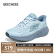 斯凱奇（Skechers）搖搖鞋女2025夏新品運動鞋閃穿網(wǎng)面透氣緩震高回彈跑步鞋129369