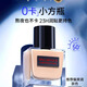 植村秀透光瓶粉底液持妝持久遮瑕美肌35ml #774  節(jié)日禮物