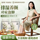譽(yù)歐生姜花椒艾草泡腳藥包去濕氣去寒養(yǎng)顏脾胃虛寒泡浴包30克*30包