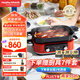 摩飛電器（Morphyrichards）【國(guó)家補(bǔ)貼】二代多功能鍋 家用電火鍋電煮鍋電蒸鍋 5升分體式蒸煮一體不沾煎烤料理鍋MR9099紅