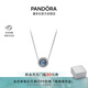 潘多拉（PANDORA）海洋之心項鏈套裝深藍(lán)色閃耀時尚風(fēng)簡約輕奢生日禮物送女友