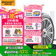 德國(guó)馬牌（Continental）汽車輪胎 215/55R17 94V FR UC6原配大眾帕薩特 適配本田XR-V
