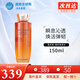 雪花秀套裝滋陰人參緊顏水乳面霜套盒 提亮膚色女士護(hù)膚品禮盒節(jié)日禮物 御時(shí)參養(yǎng)水150ml