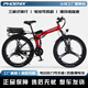 鳳凰（Phoenix）可折疊電動(dòng)助力山地車(chē)變速碟剎男女成人超長(cháng)續航通勤自行車(chē) 榮耀48V-26寸紅色-可折疊一體輪 15A助力續航55KM左右