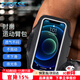 Smorss適用運動(dòng)手機臂包 戶(hù)外騎行跑步臂帶6.7英寸適用 蘋(píng)果13ProMax遠峰藍/華為mate40pro/小米mix4黑色