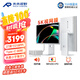 RICHVISION未來視野 27英寸顯示器5K視網(wǎng)膜果粉屏TypeC90W 10bit HDR400 專業(yè)設(shè)計(jì)剪輯電腦屏幕 RV200pro