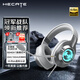 漫步者（EDIFIER）HECATEG2pro頭戴式有線電競游戲耳機7.1聲道深淵燈電腦考試辦公專業(yè)版pro麥克風耳麥情人節(jié)禮物 時空銀【下單送耳機支架 曬