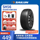 賽輪 輪胎SH56 安全舒適 耐磨抗濕滑汽車(chē)車(chē)胎汽車(chē)輪胎 結實(shí)耐磨 215/60R16 95V凱美瑞雅閣邁騰帕薩特速派 舒適/耐磨/抗濕滑