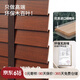 KEMOKO木百葉進口實木百葉簾電動調(diào)光臥室辦公室書房客廳遮光遮陽升降簾 3.5cm寬葉片【胡桃木色】_3009