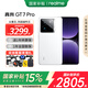 realme【國(guó)家補(bǔ)貼15%】真我GT7 Pro  驍龍8至尊版 超光影潛望 6500mAh泰坦電池 智能AI游戲手機(jī) 12+512GB 光域白 官方標(biāo)配