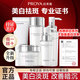 珀萊雅（PROYA）美白淡斑套裝水乳光感研白護(hù)膚品套裝補(bǔ)水保濕提亮膚色雙白瓶送禮 5件套:潔+水+乳+霜+精華【2.0】