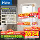 海爾（Haier）【小海鯨KL5max】【小紅花燃氣熱水器-綻放版】16升天然氣家用TSI增壓一級靜音零冷感國家補貼15% 16L 【小海鯨KL5MAX】年度爆量新品