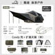 軍鑫科技軍鑫coody殼球形充氣帳篷戶外過夜精致露營大空間貝殼帳篷防風(fēng)雨 Coody殼-軍綠色
