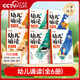 央視網(wǎng)時(shí)光學(xué)幼兒誦讀3-8歲幼小銜接 提升識字啟蒙培養閱讀能力習慣 對字歌古詩(shī)兒歌繞口令詩(shī)歌散文幼小銜接認知互動(dòng)故事書(shū)SG 幼兒誦讀（全套6本）