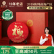 七彩云南茶葉 普洱茶熟茶 2018年勐海陳料 福字餅357g 茶葉禮盒 送禮