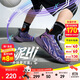 安踏兒童運動(dòng)鞋男大童25秋季專(zhuān)業(yè)訓練耐磨水泥HI籃球鞋A12531105
