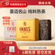 瀾滄古茶云南普洱熟茶 2022年0085第十一代景邁山古樹純料茶葉禮盒 2022年0085芳磚100g