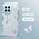 靜微華為nova14Pro手機殼MIA-AL00新款液態(tài)玻璃nova14 pro鏡頭全包5G保護套防摔硅膠軟外殼高級感女款 遠峰藍【蝴蝶藍】清爽玻璃殼 華為nova14Pro