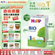 喜寶（HiPP）BIO有機嬰幼兒配方奶粉 德國原裝進(jìn)口600g單盒裝 1段 （3-6個(gè)月） 600g