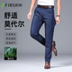杉杉【輕薄莫代爾】夏季薄款彈力男士牛仔褲子休閑舒適透氣 藏藍(lán) 34