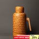 容山堂 復(fù)古 手工竹編帶蓋保溫瓶茶室泡茶壺茶瓶家用開水熱水壺 1.6L 復(fù)古蔑編熱水壺-大號