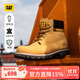 CAT卡特經(jīng)典大黃靴馬丁靴鞋子男女同款加固防水戶(hù)外短靴【升級款】