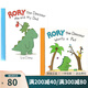 預(yù)售 英文原版 Rory the Dinosaur 羅伊小恐龍系列 2冊 Me and My Dad/Wants a Pet 治愈系 兒童圖畫故事書 莉茲克里莫 Liz Climo 綠山墻