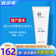 如新國(guó)產(chǎn)官方護(hù)膚品敷面膏100ml補(bǔ)水保濕控油清潔官網(wǎng)旗艦nuskin 敷面膏1支