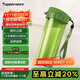 特百惠（Tupperware）茶韻500ML塑料杯男女士學(xué)生夏季運動(dòng)水杯子戶(hù)外便攜大容量 青苔綠